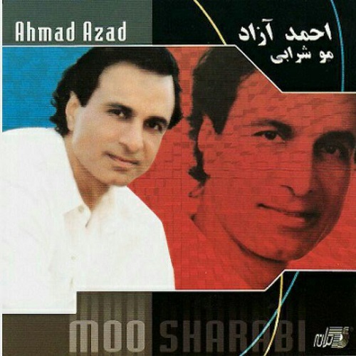 احمد آزاد خوشگل مو شرابی